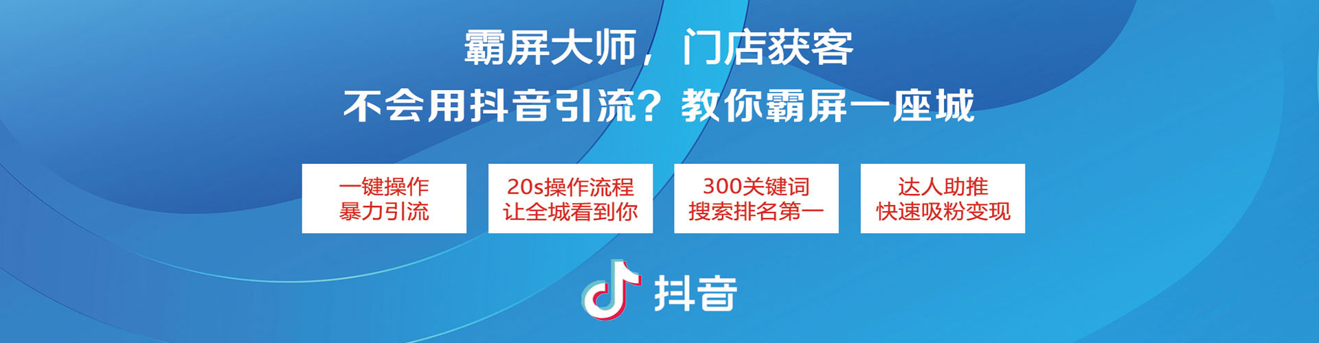 无棣百度推广